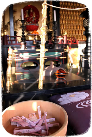 写真：恋成オリジナル箸袋２枚をしっかり結び、愛染明王の前に設置してある“特設たらい”に入れてお祈りしてみてください